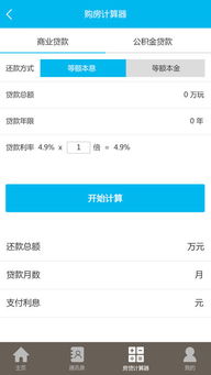 大澤家金融信息咨詢 專業(yè)服務(wù)，助您理財無憂