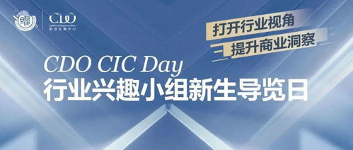 解鎖金融、互聯(lián)網(wǎng)、實業(yè)與咨詢四大行業(yè)的無限可能