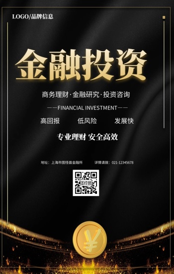 陜西美源商務信息咨詢 專業(yè)金融中介服務的可靠伙伴