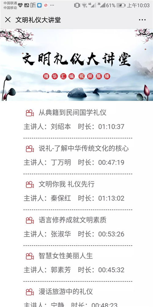 云端抗疫，閱享河北 河北省圖書館數(shù)字資源與服務指南